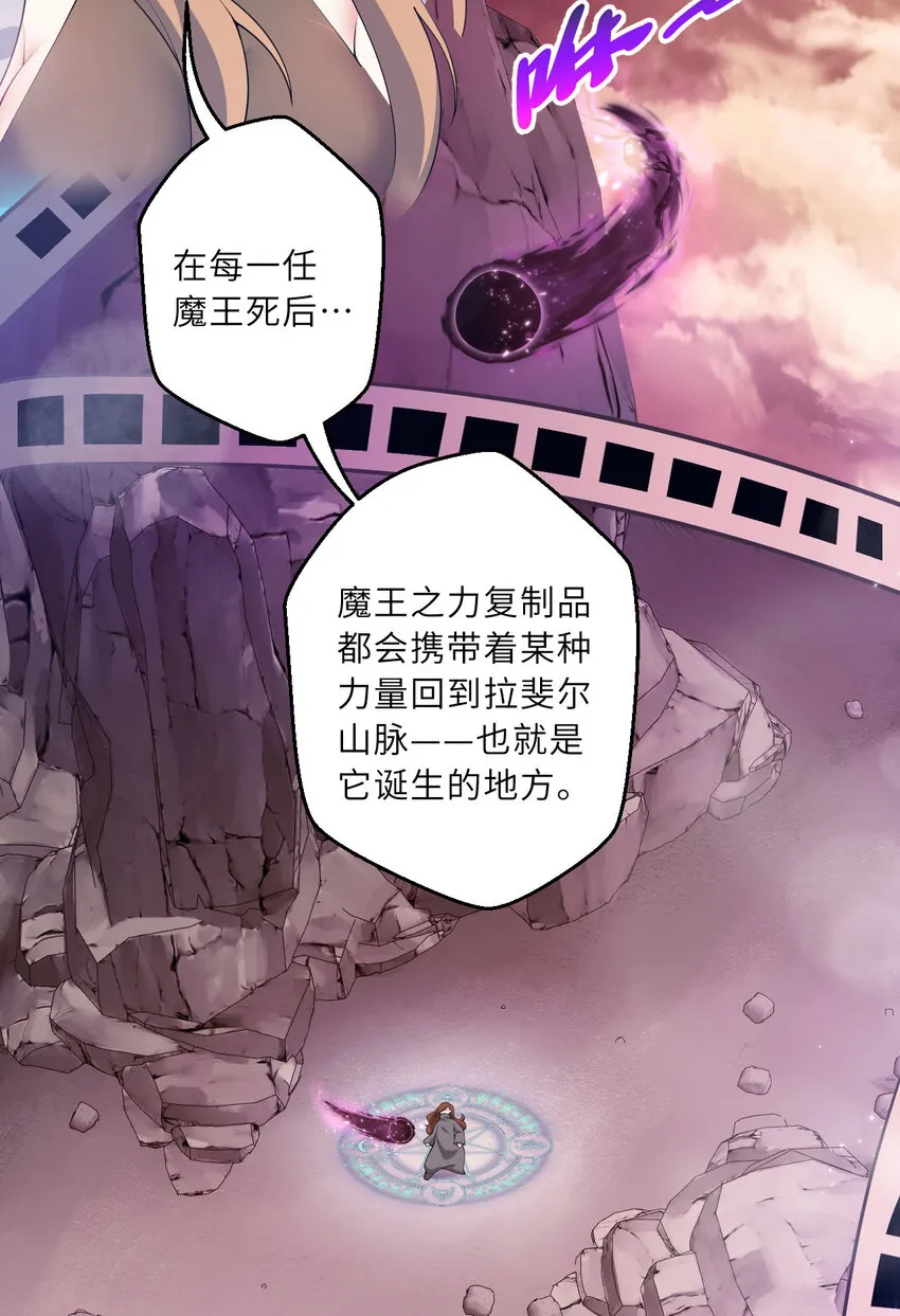 131回 复制品？ 第12页
