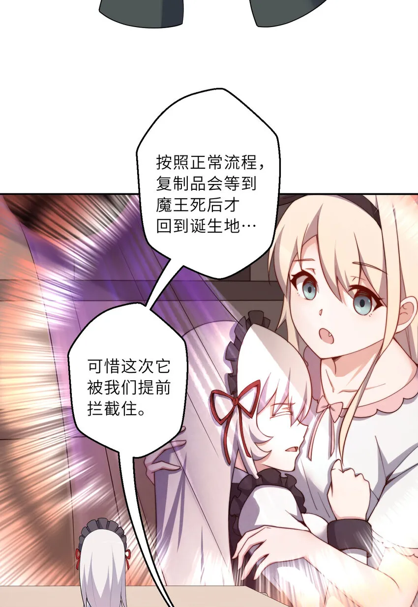 131回 复制品？ 第17页