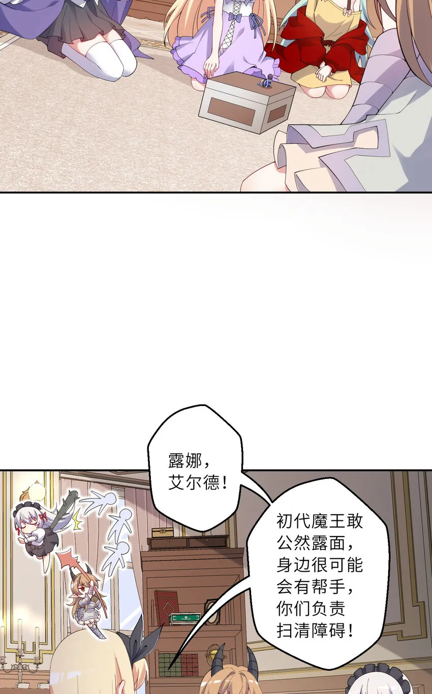 135回 我、我我…我？？ 第4页