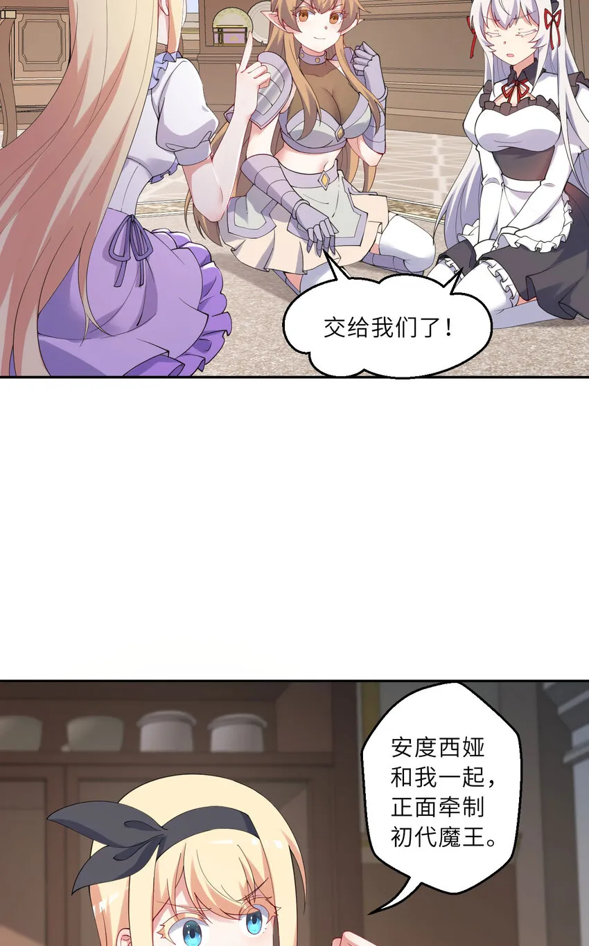 135回 我、我我…我？？ 第5页