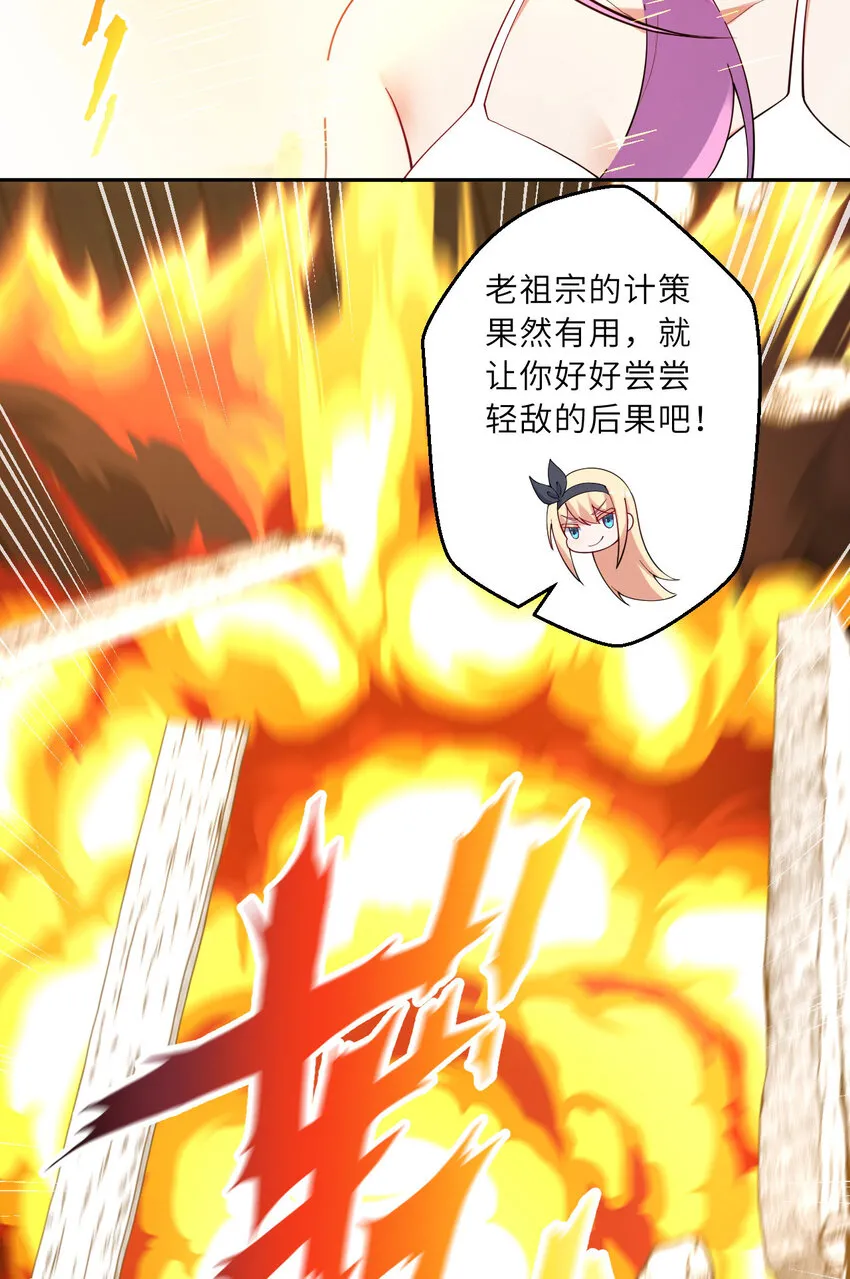 135回 我、我我…我？？ 第16页