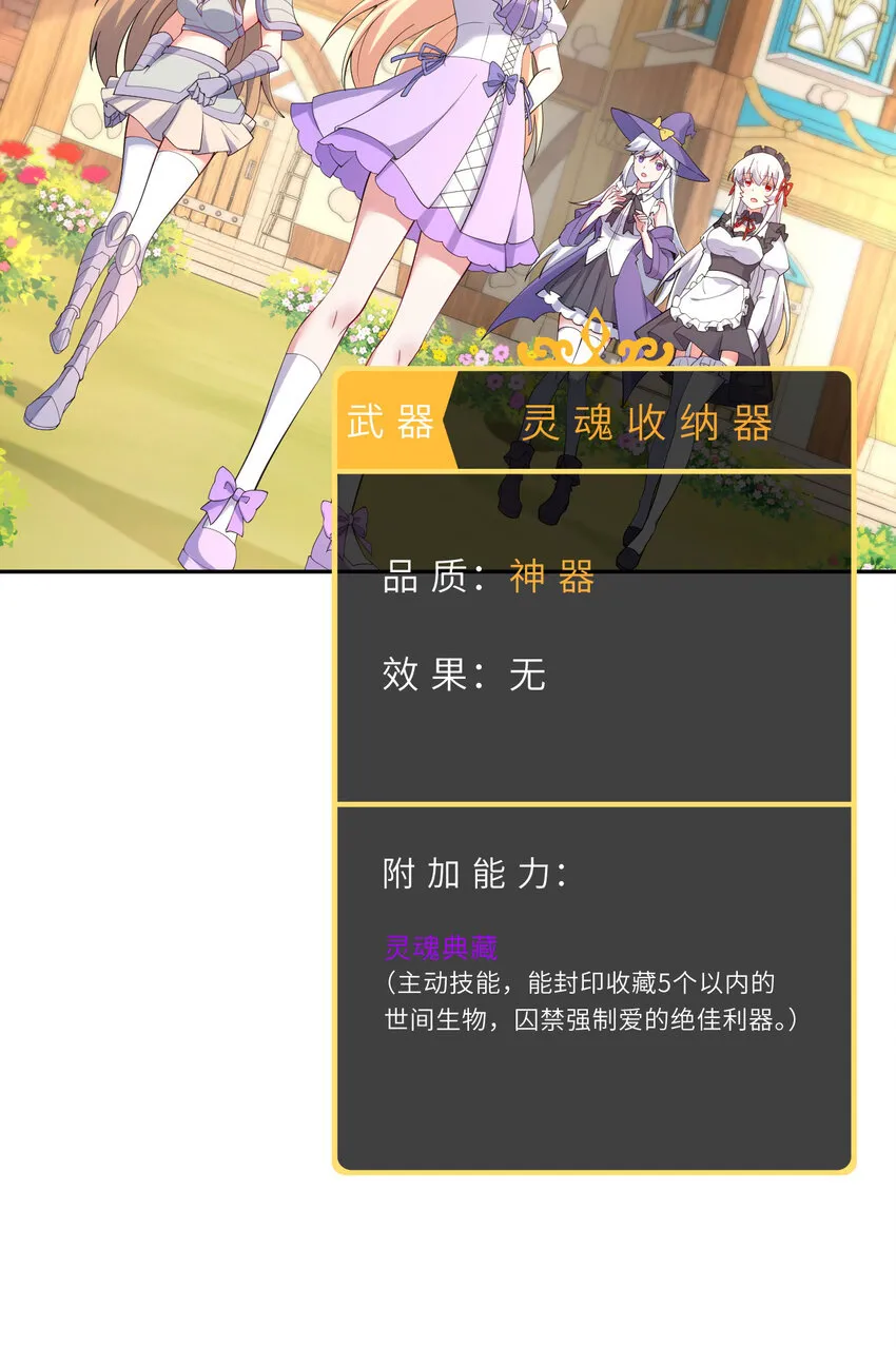 135回 我、我我…我？？ 第23页