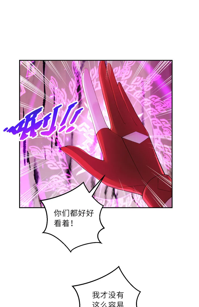 135回 我、我我…我？？ 第45页