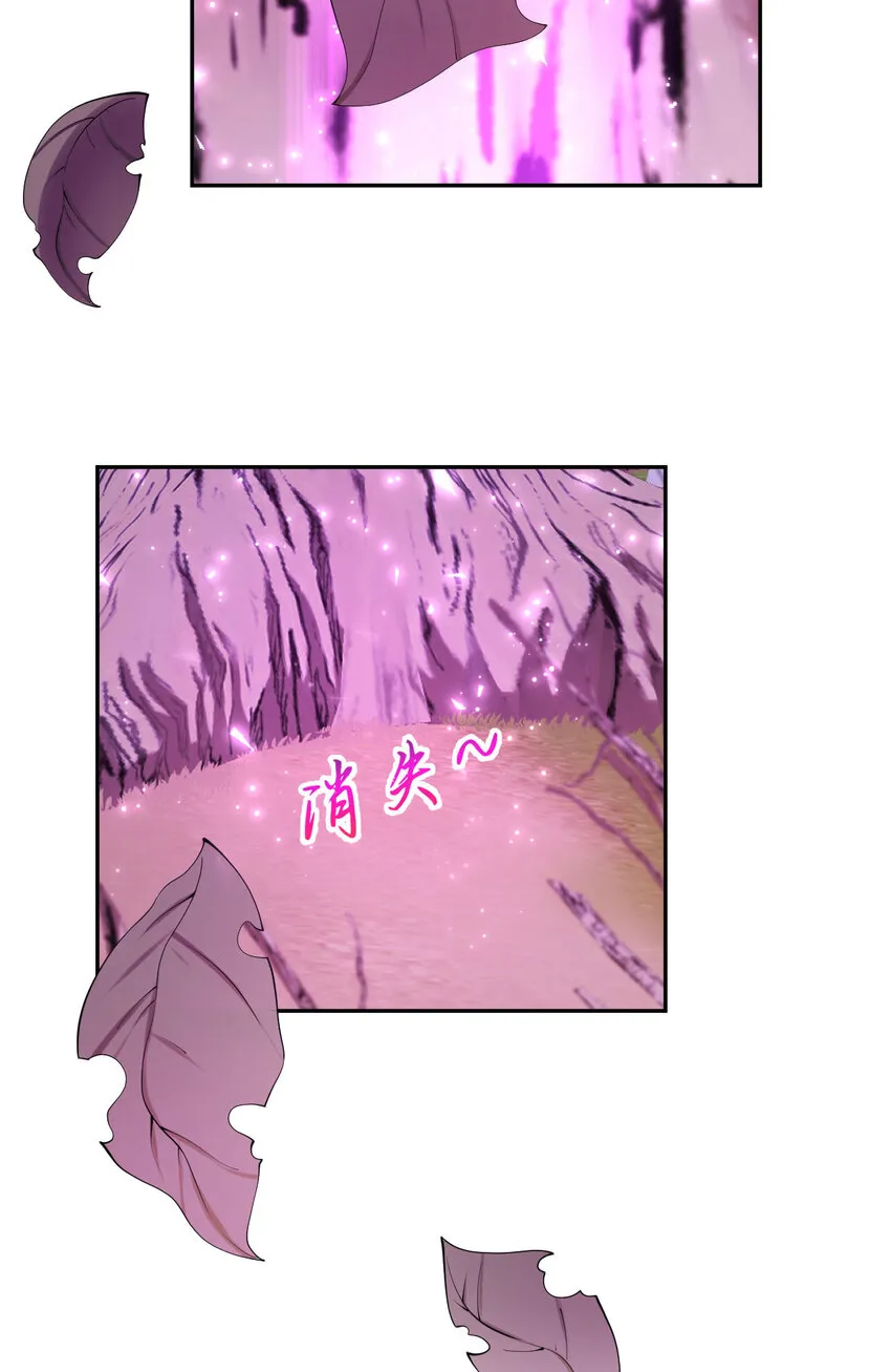 135回 我、我我…我？？ 第48页