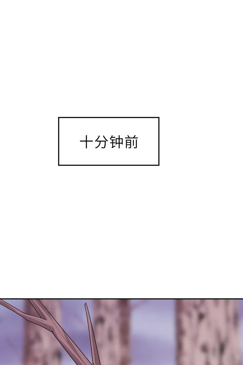 138回 爱丽丝！快跑！ 第6页