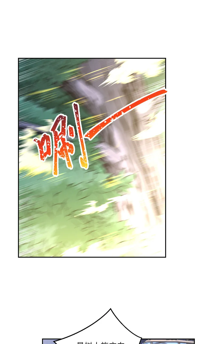 139回 爱丽丝怎么会死！ 第14页