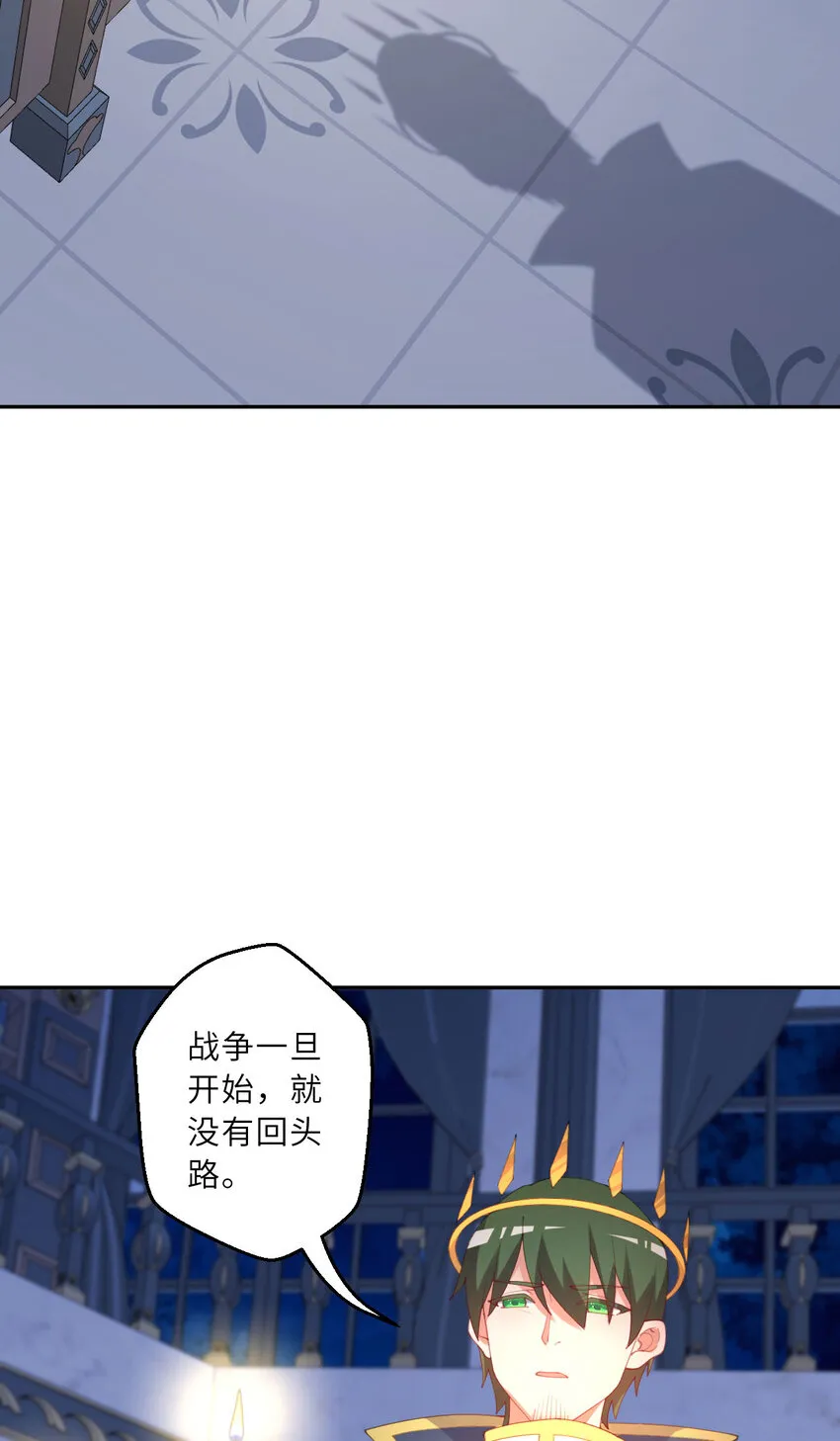 139回 爱丽丝怎么会死！ 第21页