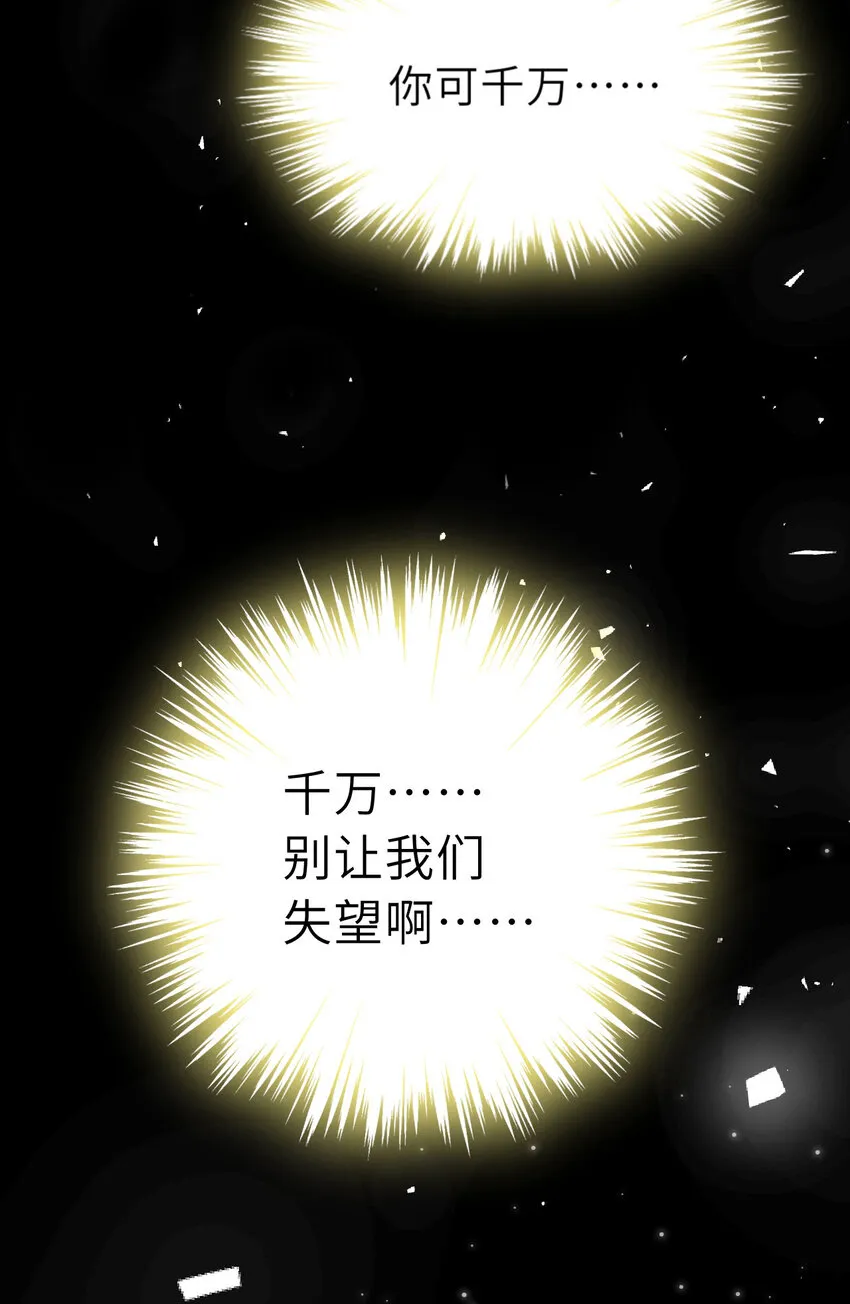 139回 爱丽丝怎么会死！ 第27页