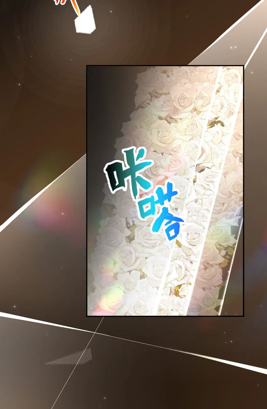 139回 爱丽丝怎么会死！ 第34页