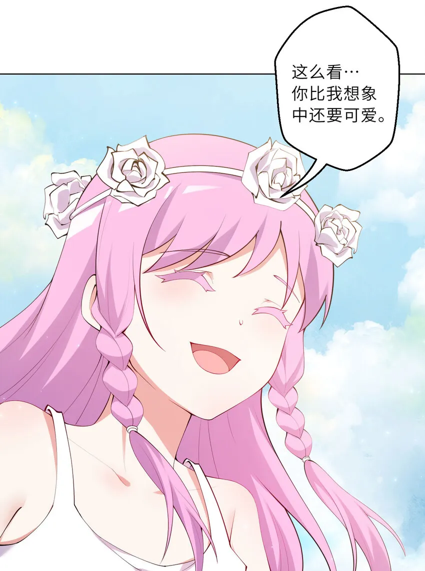 139回 爱丽丝怎么会死！ 第53页