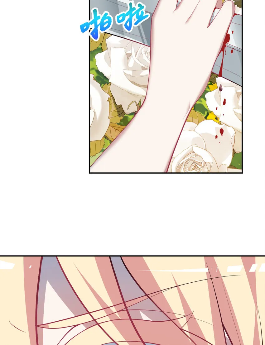 140回 你到底有什么目的？ 第12页