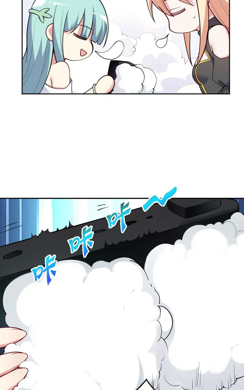 148回 贝阿特丽丝 第13页