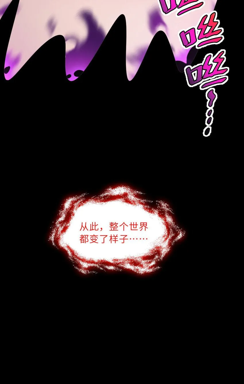 148回 贝阿特丽丝 第41页