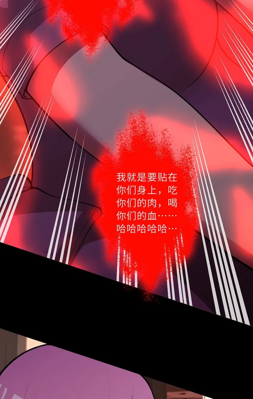 148回 贝阿特丽丝 第45页