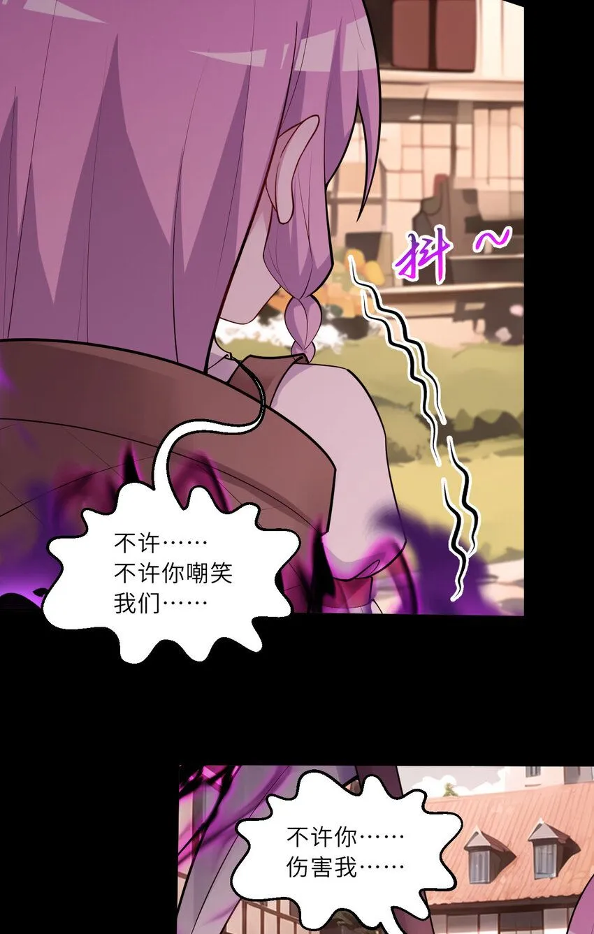 148回 贝阿特丽丝 第46页