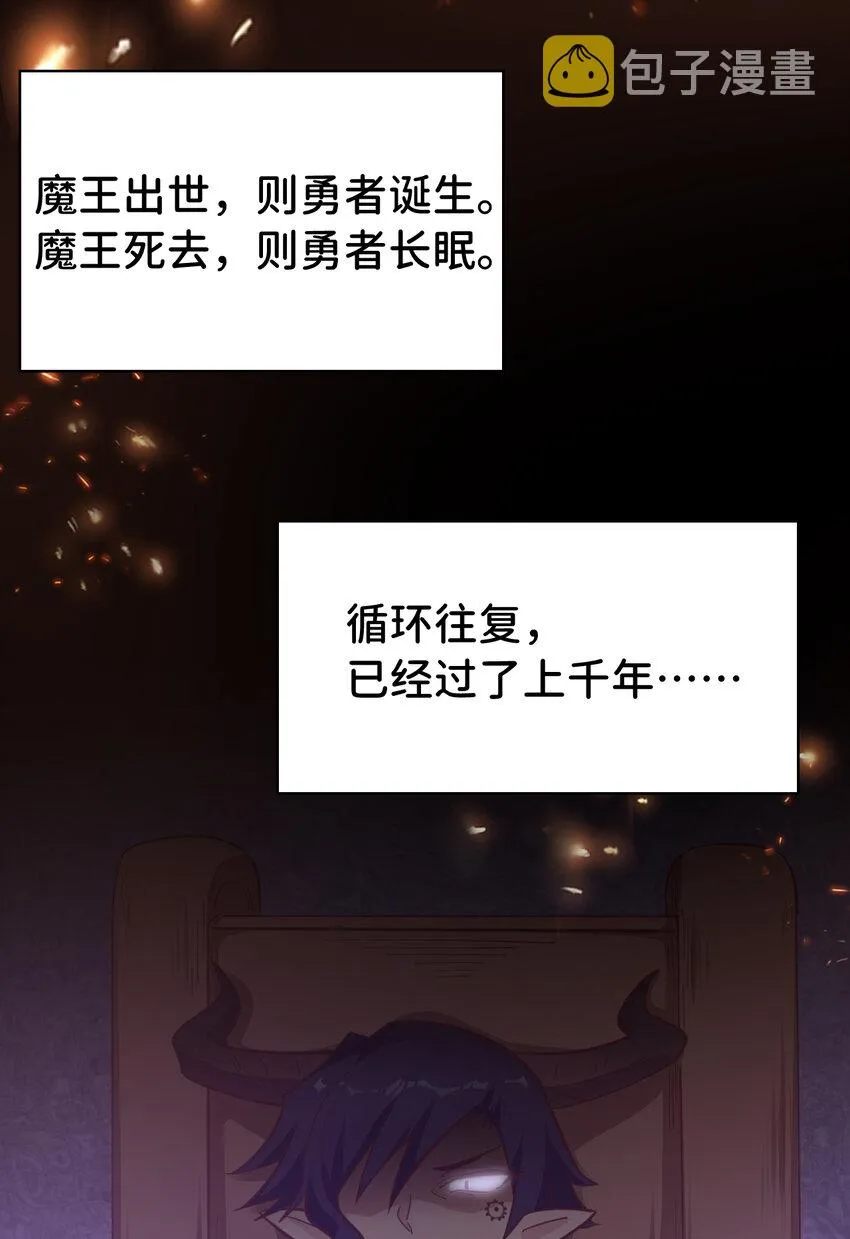 04回 跟我回家吧！ 第23页