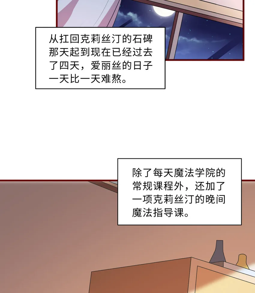 53回要你何用！ 第4页