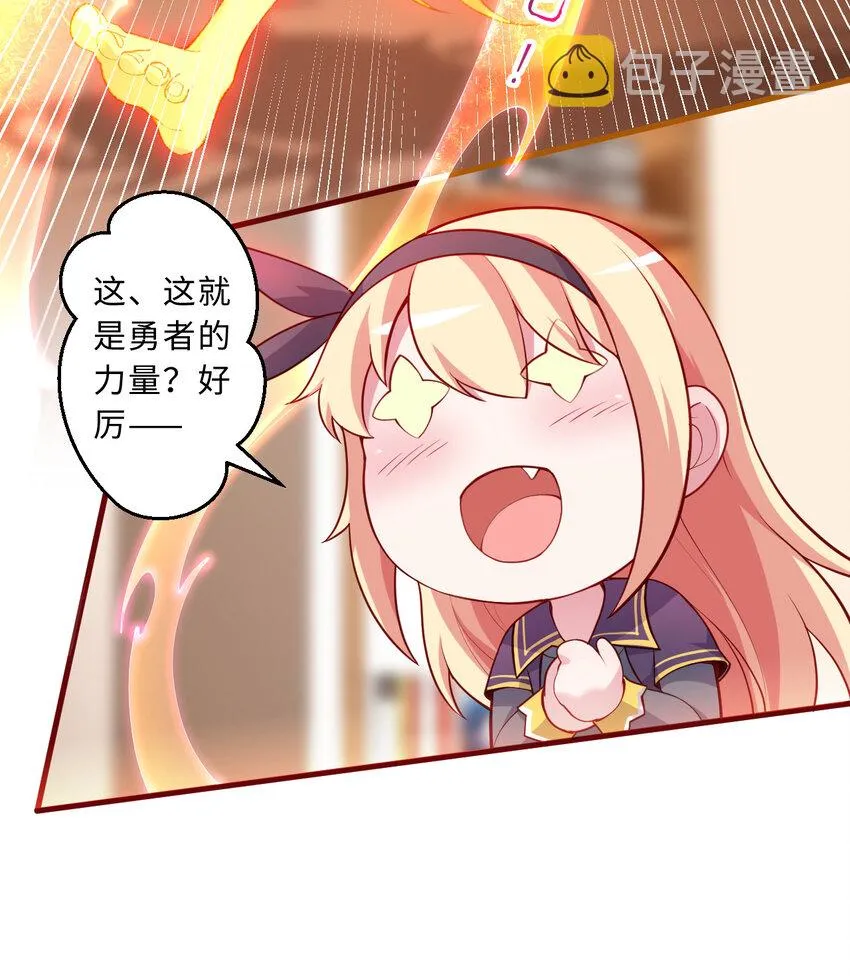 53回要你何用！ 第18页
