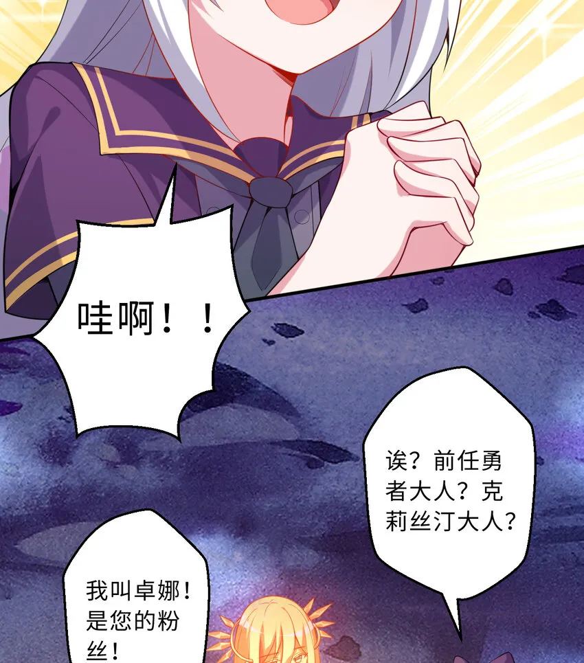 52回精灵之森？ 第5页