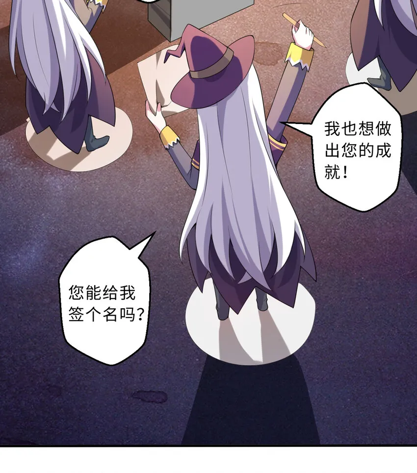 52回精灵之森？ 第7页
