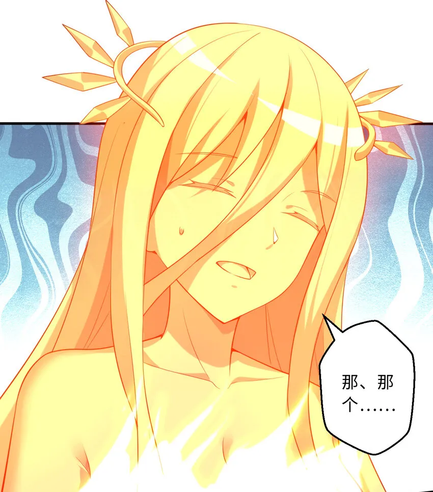 52回精灵之森？ 第8页