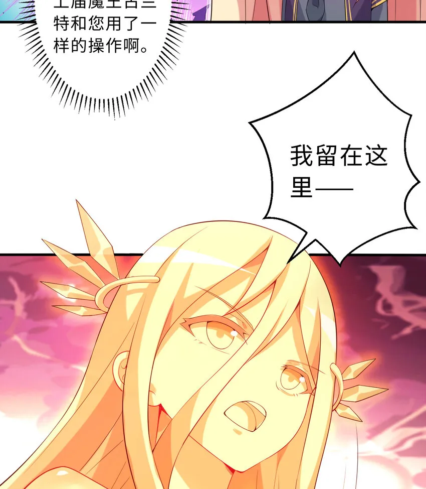 52回精灵之森？ 第20页