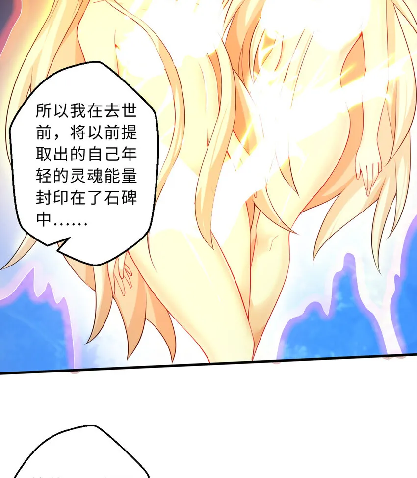 52回精灵之森？ 第26页