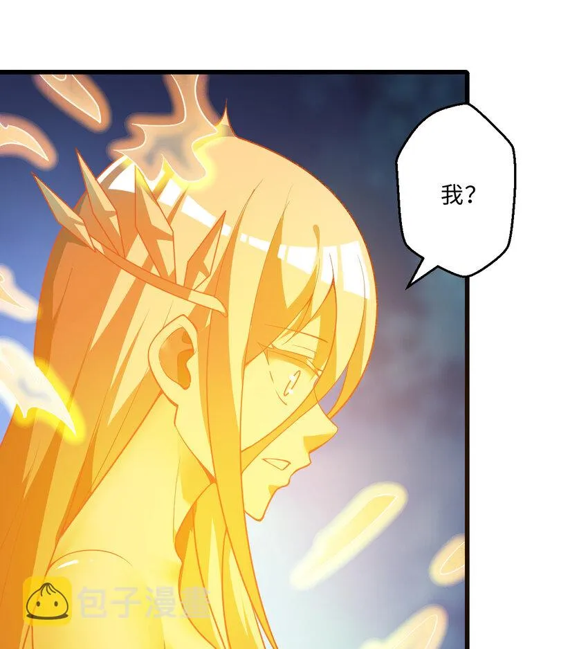 52回精灵之森？ 第42页