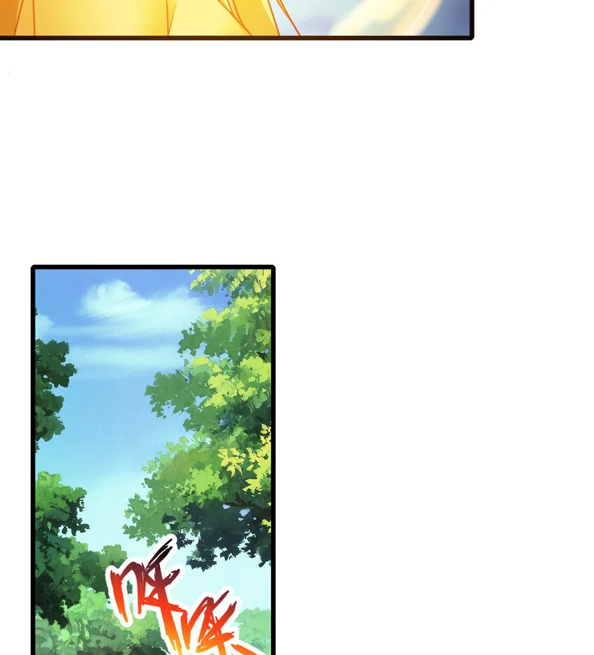52回精灵之森？ 第43页