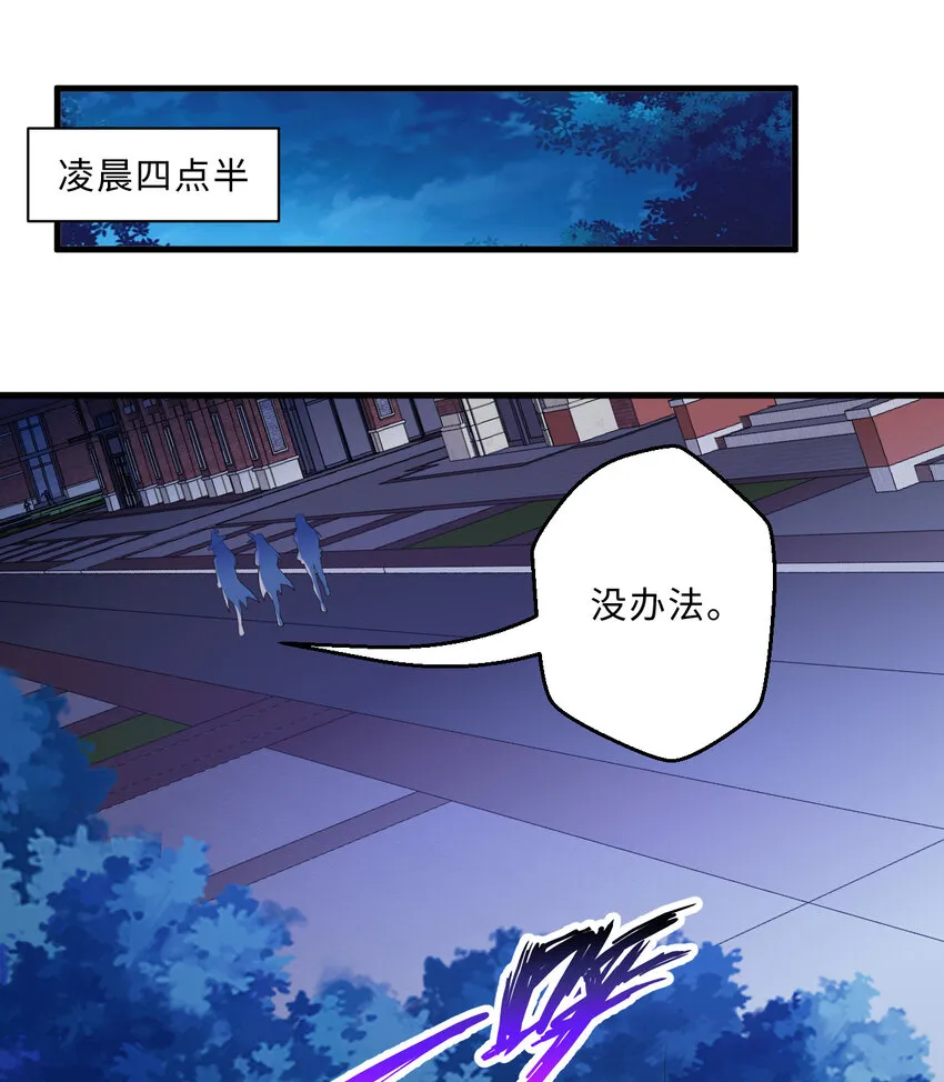 51回前任勇者-克莉丝汀 第4页