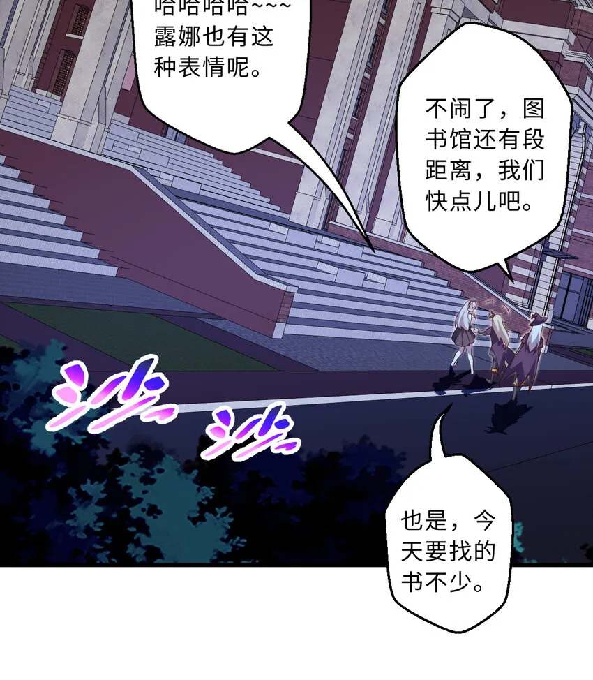 51回前任勇者-克莉丝汀 第18页
