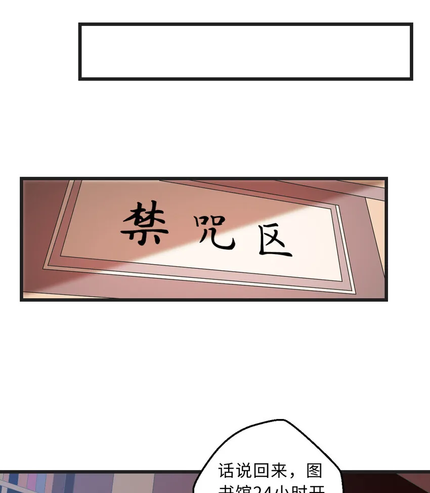 51回前任勇者-克莉丝汀 第20页