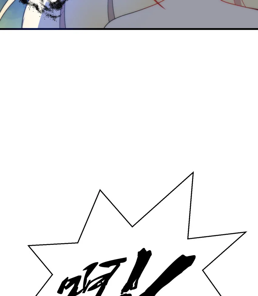 51回前任勇者-克莉丝汀 第45页