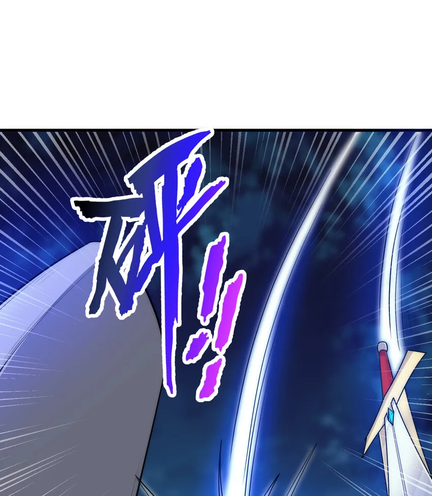 51回前任勇者-克莉丝汀 第59页