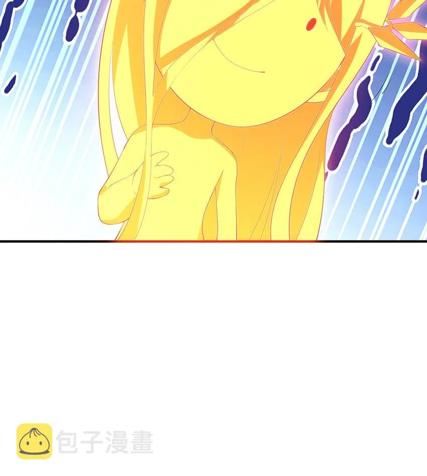 51回前任勇者-克莉丝汀 第79页