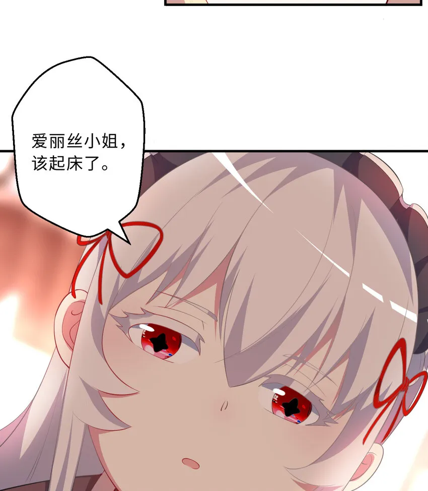 48回出现了，新物种！ 第7页