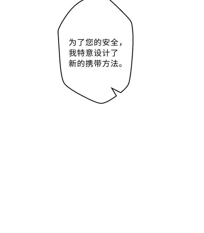 48回出现了，新物种！ 第18页