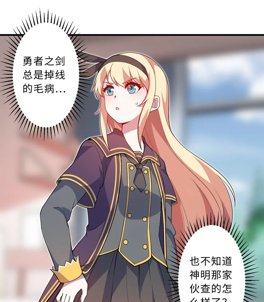48回出现了，新物种！ 第39页