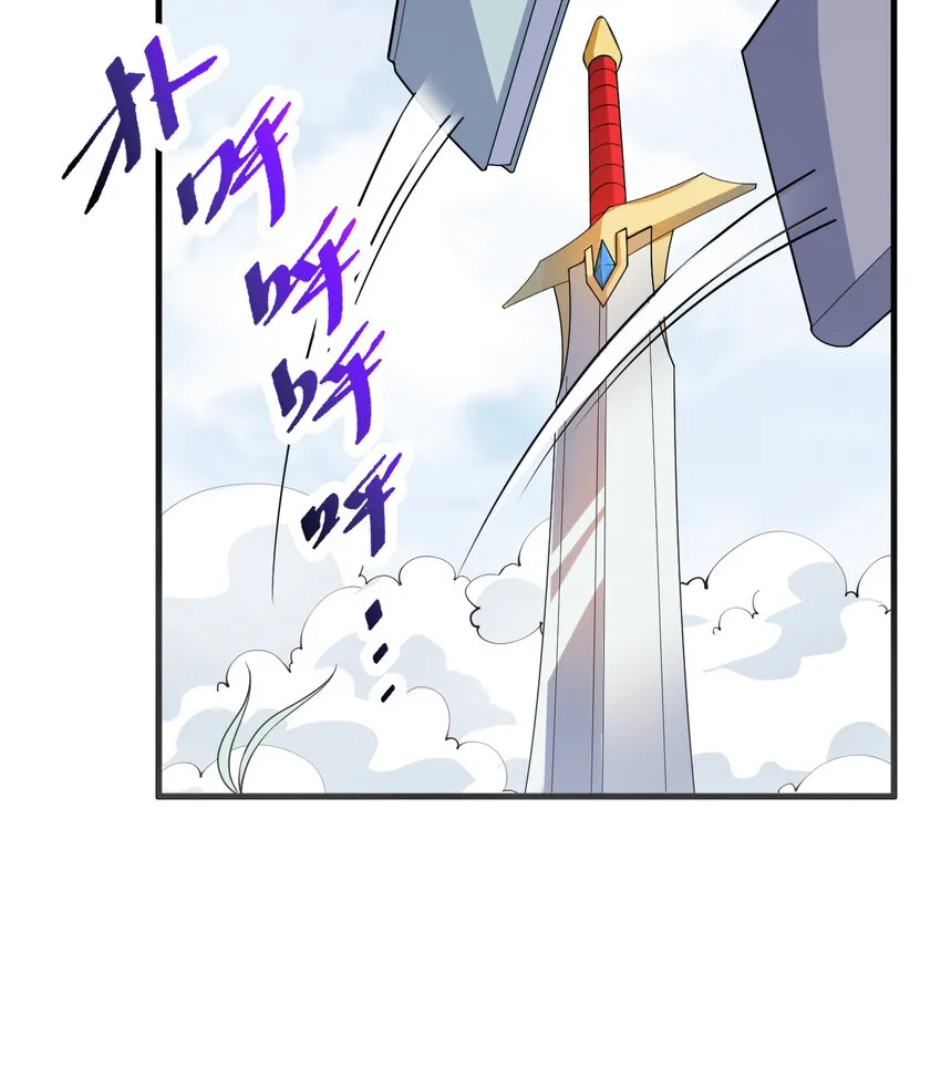 48回出现了，新物种！ 第41页