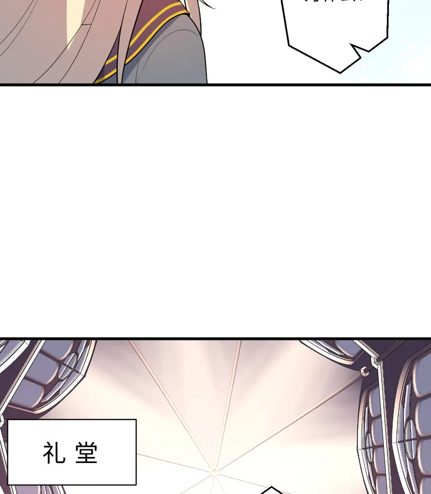 48回出现了，新物种！ 第52页