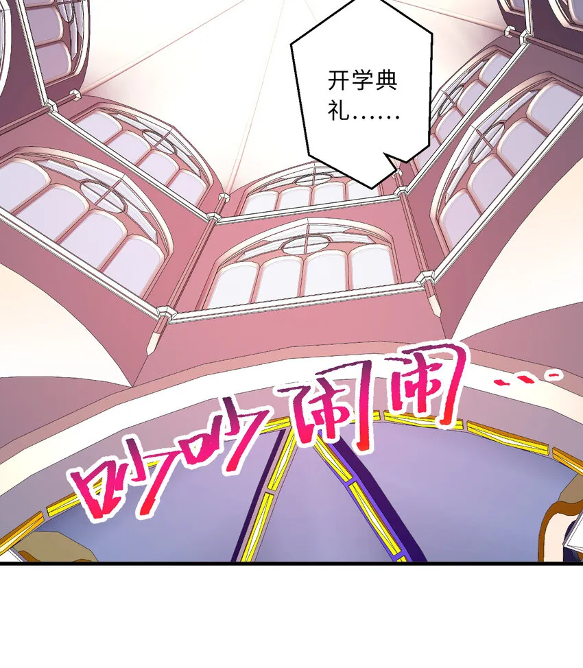 48回出现了，新物种！ 第53页