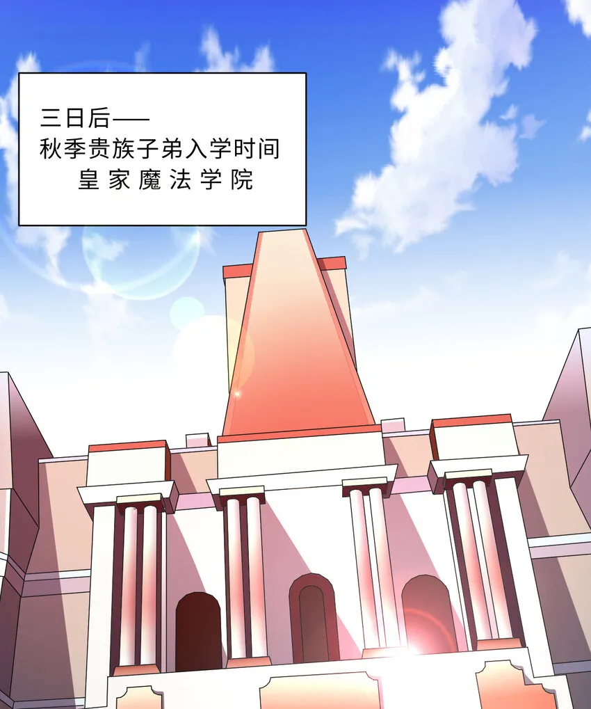 47回流传的故事 第4页