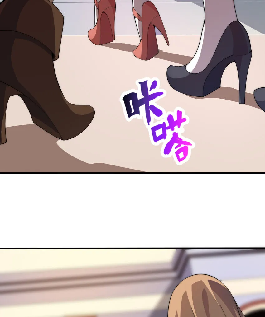 47回流传的故事 第10页