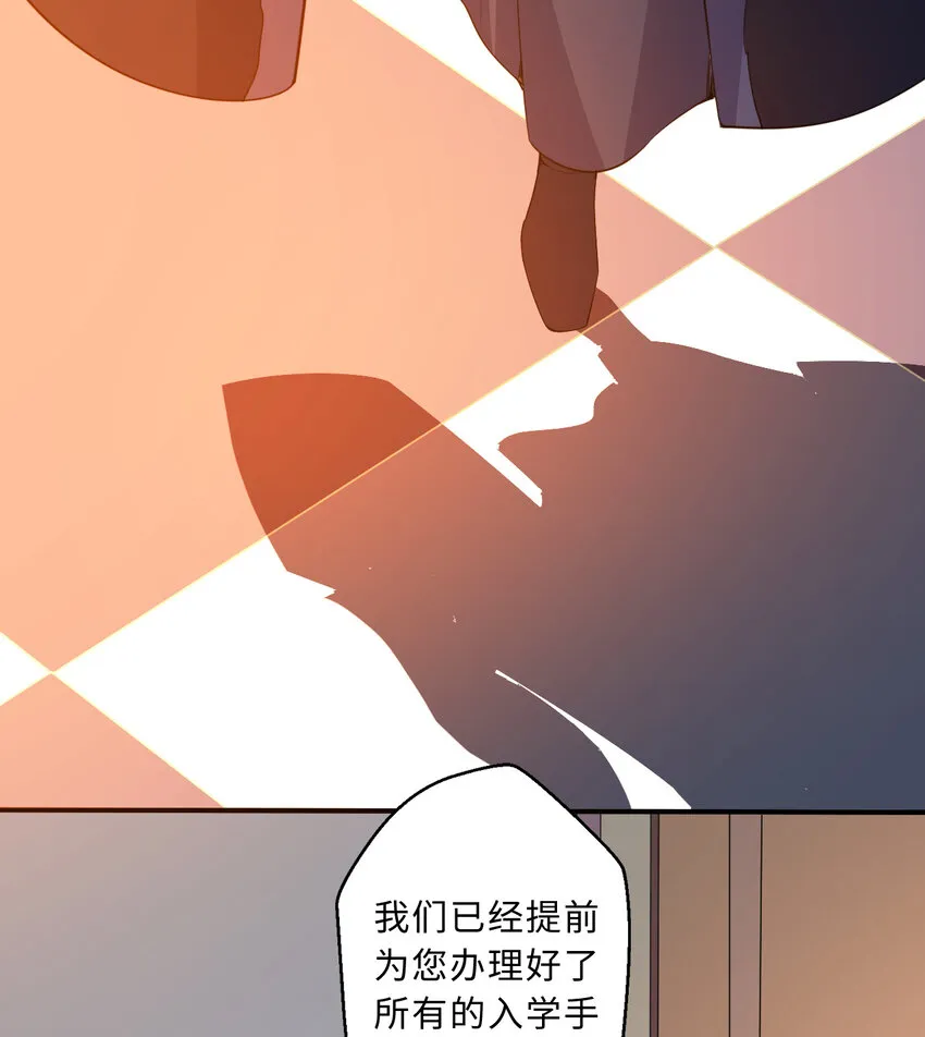 47回流传的故事 第19页