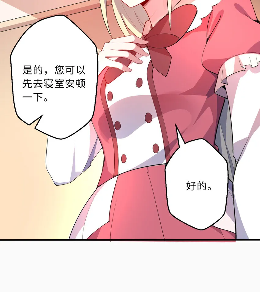 47回流传的故事 第22页