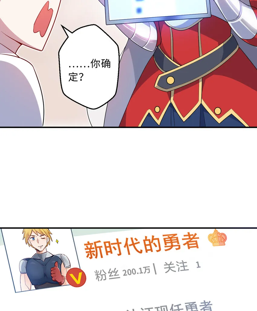 47回流传的故事 第61页