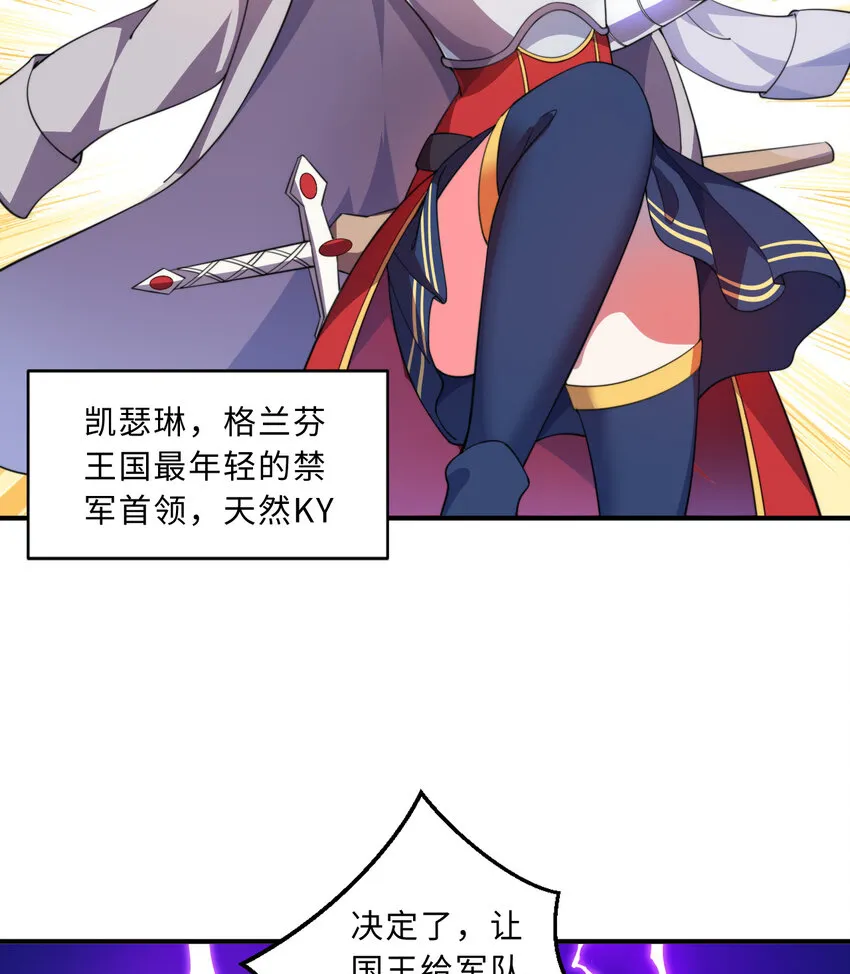 45回请允许我留在您身边 第14页