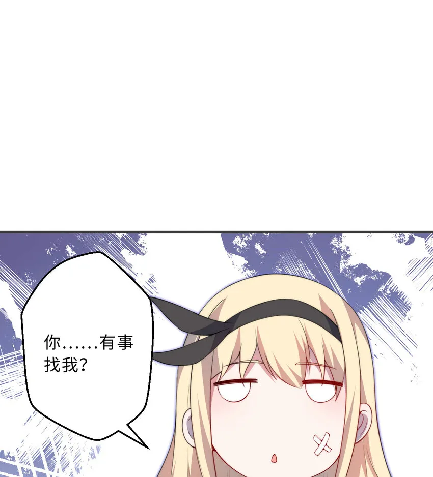 45回请允许我留在您身边 第22页