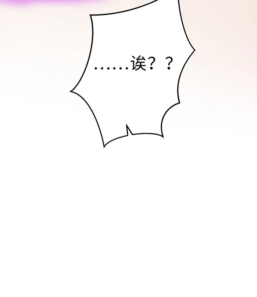 45回请允许我留在您身边 第65页