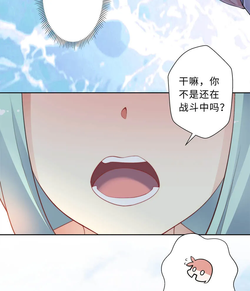 42回请不要让我失望 第9页